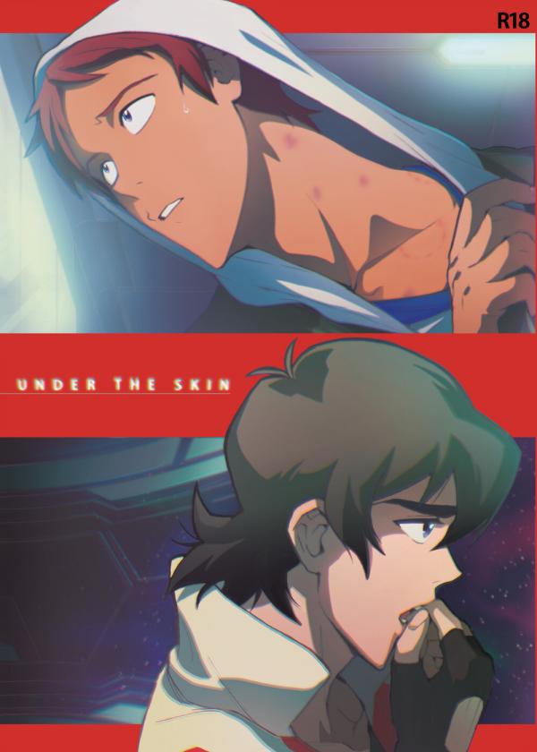 Under the Skin – Voltron: Legendary Defender dj[18+]