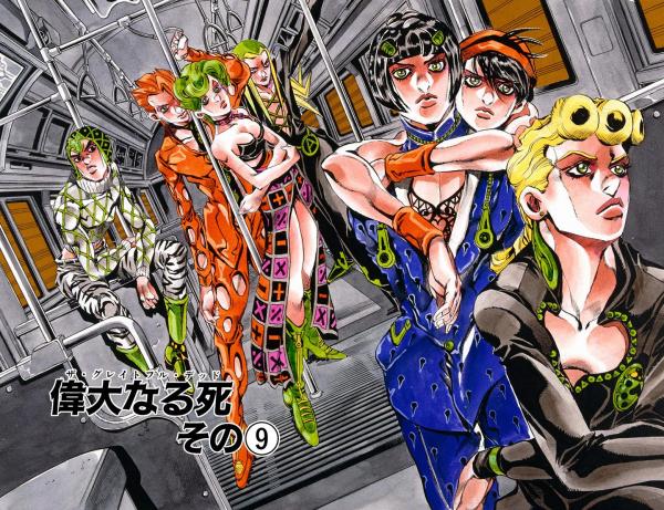 JoJo's Bizarre Adventure Part 5: Vento Aureo